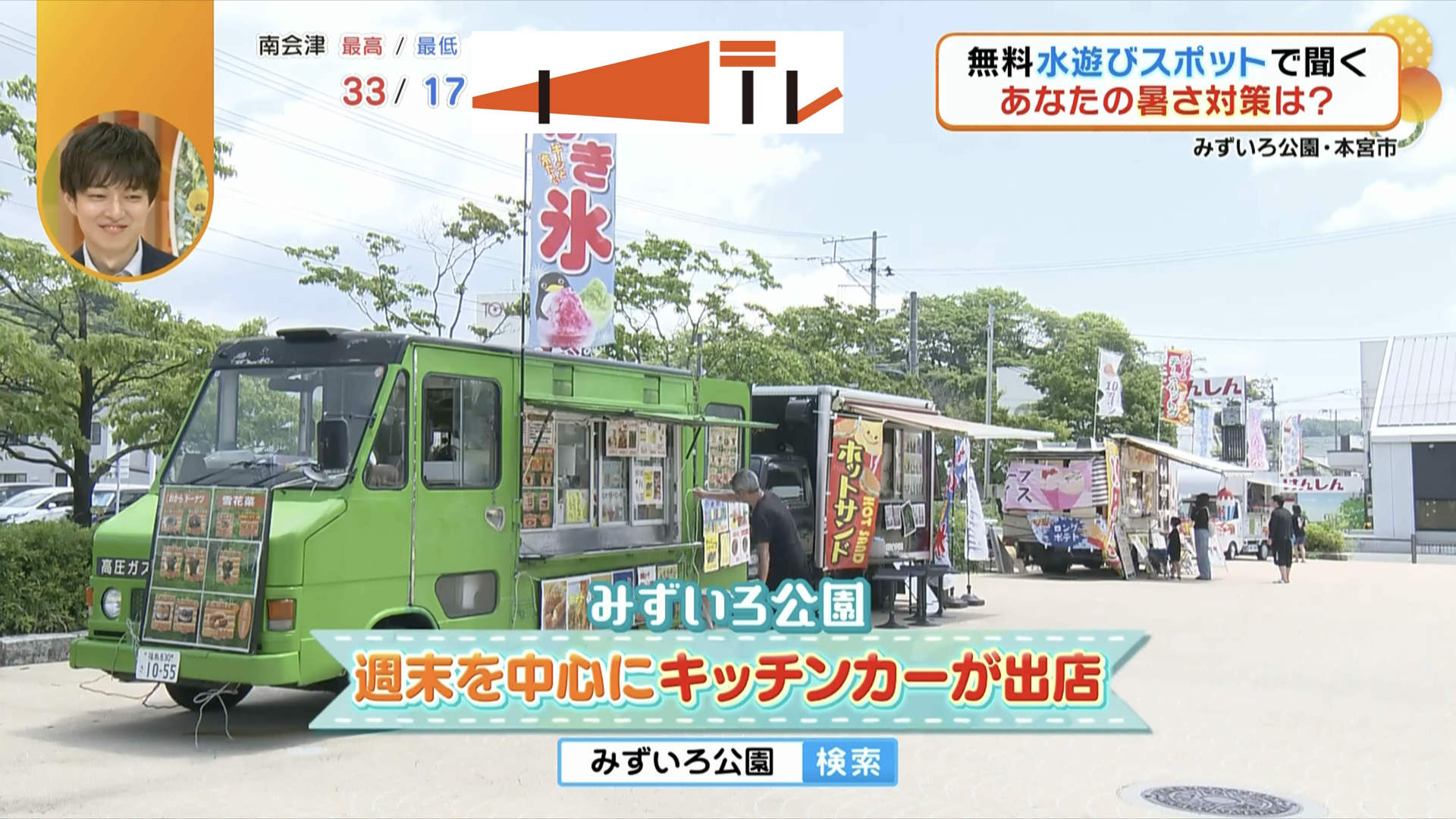お腹を満たしながら、心ゆくまで楽しめる